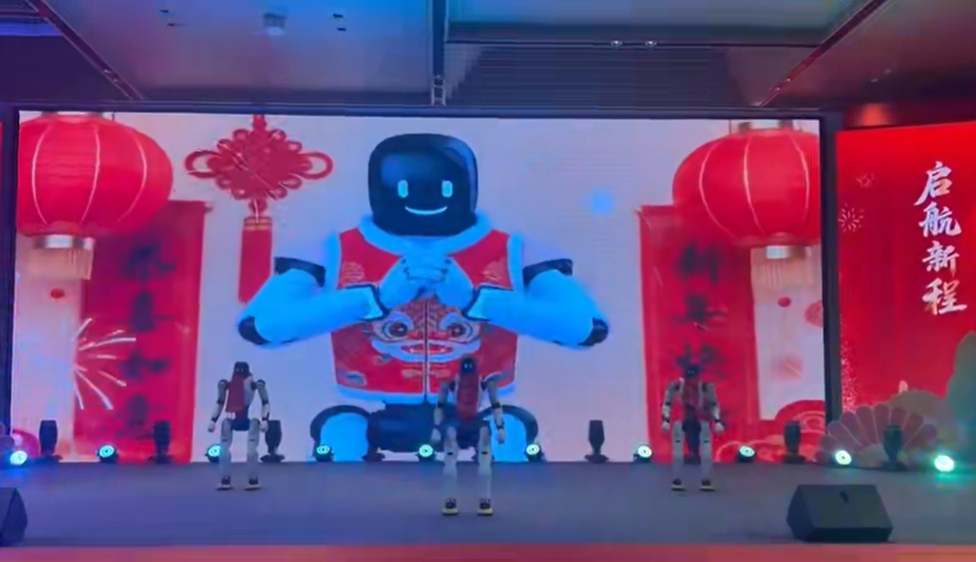 企业家年会拜年片段