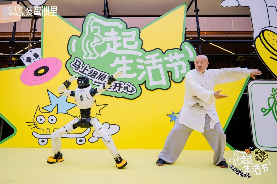 建发鹭洲里生活节 八段锦表演