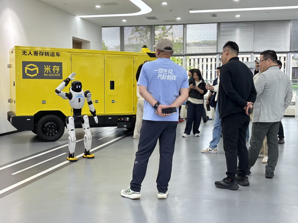 智慧导览