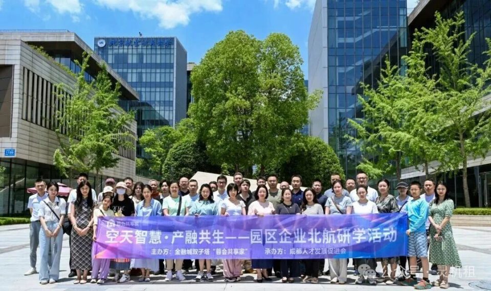 北航携手灵形开悟，共绘人形机器人产业化新蓝图